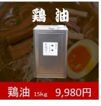 肉かす150g【配送料無料】(代引き不可)